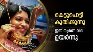 അമേരിക്കൻ കാറ്റിൽ ശക്തിയാർജ്ജിച്ച് സ്വർണം, കേരളത്തിൽ വൻ വിലക്കയറ്റം: പവന് 480 രൂപ ഉയർന്നു