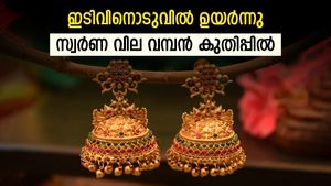 ഒടുവിൽ പിടിച്ചു കയറി: നീണ്ട ഇടവേളക്കു ശേഷം കേരളത്തിൽ ഇന്ന് സ്വർണ വില കത്തിക്കയറി, പവന് 840 രൂപ ഉയർന്നു