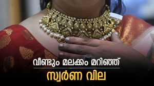 സന്തോഷിക്കാൻ വരട്ടെ! വീണ്ടും മലക്കം മറിഞ്ഞ് സ്വർണ വില: കേരളത്തിൽ ഇന്നും പൊന്നിന് കുതിപ്പ്