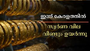 Kerala Gold Rate: കേരളത്തിൽ ചാഞ്ചാട്ടം, ഇന്ന് സ്വർണ വില വീണ്ടും ഉയർന്നു: രാജ്യാന്തര വിലയും മുന്നേറ്റത്തിൽ