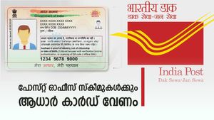 പോസ്റ്റ് ഓഫീസ് സ്കീമുകളിൽ പരിഷ്കാരം: ഈ അക്കൗണ്ടുകൾ തുറക്കാൻ ഇനി മുതൽ ആധാർ കാർഡ് വേണം