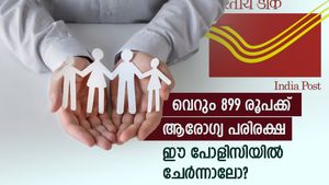 899 രൂപ മാറ്റിവെക്കാനുണ്ടോ? കുറഞ്ഞ പ്രീമിയത്തിൽ 15 ലക്ഷത്തിന്റെ കവറേജ് കിട്ടും, ഈ ആരോ​ഗ്യ ഇൻഷുറൻസിൽ ചേരാം?