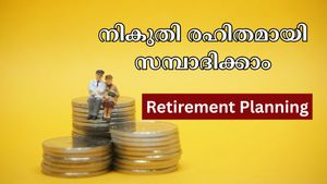 നികുതി അടക്കാതെ 12 കോടിയിലധികം കോർപ്പസ് സൃഷ്ടിക്കാം: 60 വയസ്സിനു ശേഷം ജീവിതം സുരക്ഷിതമാക്കാം