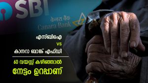 എസ്ബിഐ VS കാനറാ ബാങ്ക് എഫ്ഡി: മുതിർന്ന പൗരൻമാർക്ക് ഉയർന്ന വരുമാനം നൽകുന്ന സ്ഥിര നിക്ഷേപം ഏത്?