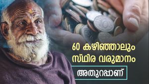 9.6% വരെ ഉയർന്ന പലിശ നിരക്ക് നൽകുന്ന മികച്ച 5 സ്ഥിര നിക്ഷേപങ്ങൾ: റിട്ടയർമെൻ്റ് ജീവിതം ആസ്വദിക്കാം