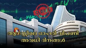 നിക്ഷേപകരേ! 2025 ആ​ഗസ്റ്റിൽ 12 ദിവസത്തോളം ഓഹരി വിപണി അടച്ചിടും, അവധി ദിവസങ്ങൾ അറിയാം