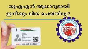 യുഎഎൻ ആധാറുമായി ഇനിയും ലിങ്ക് ചെയ്തില്ലേ? ഓൺലൈനായും ഓഫ്‌ലൈനായും ചെയ്യാം, ഇല്ലെങ്കിൽ പണി കിട്ടും