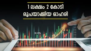 എന്‍റെ പൊന്നേ..! 5 വർഷം കൊണ്ട് ഈ ഓഹരി നേടിയത് 20483 ശതമാനം വളർച്ച, നിങ്ങളുടെ കയ്യിലുണ്ടോ..?