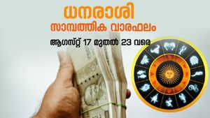 നൂതന സംരംഭങ്ങള്‍  ആരംഭിക്കുവാന്‍ കഴിയും, കടങ്ങള്‍ ഉണ്ടാകാതെ സൂക്ഷിക്കുക, അറിയാം സാമ്പത്തിക വാരഫലം