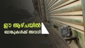 ആ​ഗസ്റ്റ് 15ന് അവധിയുണ്ടോ? ഈ ആഴ്ചയിൽ 4 ദിവസത്തോളം ബാങ്കുകൾ അടച്ചിടും: അവധി ദിനങ്ങൾ അറിയാം