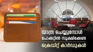 ഈ ക്രെഡിറ്റ് കാർഡുകൾ പോക്കറ്റിലുണ്ടോ? സൗജന്യ ലോഞ്ച് ആക്സസും, ഇൻഷുറൻസ് പരിരക്ഷയും ഉറപ്പാക്കാം