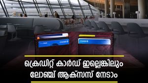 സൗജന്യമായി എയർപോർട്ട് ലോഞ്ചിൽ പ്രവേശിക്കാൻ ക്രെഡിറ്റ് കാർഡ് നിർബന്ധമില്ല: ഈ ഡെബിറ്റ് കാർഡുകൾ മതി
