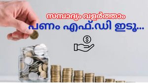 കയ്യിൽ പണമുണ്ടോ, എഫ്.ഡി ഇട്ടാൽ മികച്ച വരുമാനം, ഈ ബാങ്കുകൾ നൽകും റെക്കോർഡ് പലിശ
