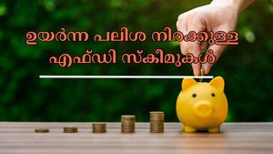 ഒരു വർഷത്തേക്ക് ഉറപ്പുള്ള വരുമാനം: ഈ 6 ബാങ്കുകളുടെ എഫ്ഡിയിൽ മികച്ച പലിശ നിരക്കോടെ നിക്ഷേപിക്കാം