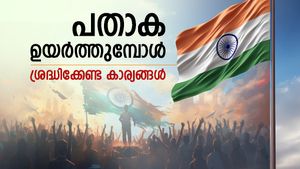 ആ​ഗസ്റ്റ് 15ന് ദേശീയ പതാക ഉയർത്തുമ്പോൾ ഈ തെറ്റുകൾ ആവർത്തിക്കരുത്: ശ്രദ്ധിക്കേണ്ട കാര്യങ്ങൾ ഇതാ