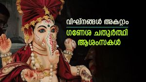 Ganesh Chaturthi Wishes 2025: ഗണേശ ചതുർത്ഥി നാളെ, പ്രിയപ്പെട്ടവർക്ക് ഇതുപോലെ ആശംസകൾ നേരാം
