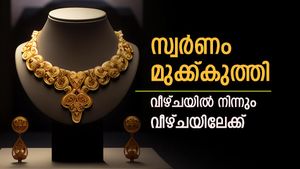 കെട്ട്പൊട്ടി! സ്വർണ വില ഇന്നും താഴേക്ക്, പവന് 160 രൂപ ഇടിഞ്ഞു: ആഭരണപ്രേമികൾക്ക് ആവേശം, ഇന്നത്തെ നിരക്ക് അറിയാം