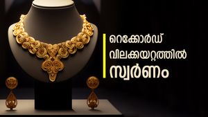 പുതിയ റെക്കോർഡിട്ട് സ്വർണ വില കുതിക്കുന്നു, ഇനി താഴത്തില്ല: രാജ്യന്തര വിലയും നേട്ടത്തിൽ