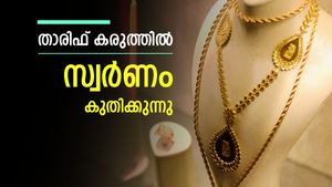 തീരുവ കടുപ്പിച്ചതോടെ സ്വർണ വിലയും കുതിക്കുന്നു, വീണ്ടും പവന് 75,000 കടന്നു: ഇന്നത്തെ വില അറിയാം