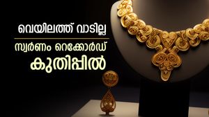 കൈ പൊള്ളിയോ? ഡോളർ ഇടിഞ്ഞു, സ്വർണ വില റെക്കോർഡ് കുതിപ്പിൽ: പവൻ വില 76,000നു അരികിൽ