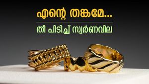കത്തിക്കയറി സംസ്ഥാനത്തെ സ്വർണവില, ഇന്ന് കൂടിയത് 1200 രൂപ, 1 പവൻ വാങ്ങാൻ 1 ലക്ഷം രൂപ നൽകേണ്ടി വരുമോ..?