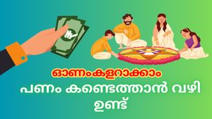 ഓണം അടിച്ച് പൊളിക്കാം, പണം കണ്ടെത്താൻ സ്വർണ വായ്പ, കുറഞ്ഞ പലിശയിൽ എളുപ്പം നേടാം