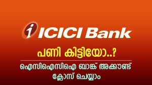 മിനിമം ബാലൻസ് പണി തന്നോ, ഐസിഐസിഐ  ബാങ്ക് അക്കൗണ്ട് ക്ലോസ് ചെയ്യാം, വിശദമായി അറിയാം