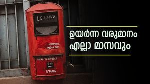 ഭാര്യയുണ്ടെങ്കിൽ എല്ലാ മാസവും 9,250 രൂപ കിട്ടും: ഈ പോസ്റ്റ് ഓഫീസ് സ്കീമിൽ നിക്ഷേപിക്കേണ്ടത് ഇങ്ങനെ..