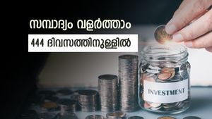 444 ദിവസത്തിനുള്ളിൽ 42000 രൂപ സമ്പാദിക്കാം, ഇതാണ് മികച്ച മാർഗം, നോക്കുന്നോ..?