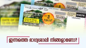 ഇന്നത്തെ ലോട്ടറി ഫലം: കാരുണ്യ പ്ലസ് ഭാ​ഗ്യക്കുറിയുടെ 1 കോടി സമ്മാനം ആർക്കാണ്? ഭാ​ഗ്യനമ്പറുകൾ അറിയാം