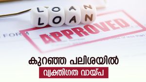 പണത്തിന് അത്യാവശ്യമുണ്ടോ? കുറഞ്ഞ പലിശയിൽ നിങ്ങൾക്ക് വായ്പ കിട്ടും, ക്രെഡിറ്റ് സ്കോർ ശ്രദ്ധിക്കണേ!