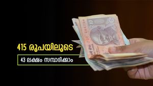 എല്ലാദിവസവും 415 രൂപ മാറ്റിവയ്ക്കാമോ, 43 ലക്ഷം രൂപ സാമ്പാദിക്കാം, എങ്ങനെ എന്ന് അറിയൂ...