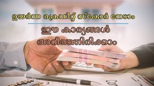 വായ്പ എടുക്കുന്നതിനു മുന്നേ ക്രെഡിറ്റ് സ്കോർ വർദ്ധിപ്പിക്കണം: ശക്തമായ സ്കോർ നേടാനുള്ള ലളിതമായ മാർ​ഗങ്ങൾ