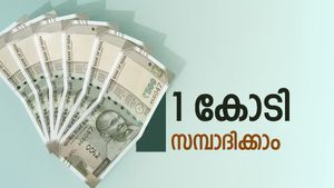 വിരമിക്കുമ്പോൾ 1 കോടി സമ്പാദിക്കാം,  നിക്ഷേപം ഇങ്ങനെ ക്രമീകരിച്ചാൽ മതി,  എളുപ്പത്തിൽ കോടീശ്വരനാകാം