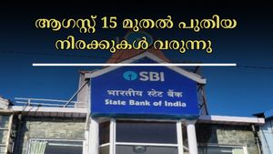 ആ​ഗസ്റ്റ് 15 മുതൽ ഐഎംപിഎസ് ചാർജുകൾ വർദ്ധിപ്പിക്കുമെന്ന് എസ്ബിഐ: എല്ലാവരെയും ഇത് ബാധിക്കുമോ?