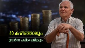 യുവാക്കളേക്കാൾ കൂടുതൽ വരുമാനം 60 വയസ്സ് കഴിഞ്ഞാൽ കിട്ടും: ഈ ബാങ്കുകളിൽ സാമ്പത്തിക സുരക്ഷ ഉറപ്പാണ്