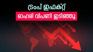 താരിഫ് തിരിച്ചടിക്കുന്നു, ഇന്ത്യൻ ഓഹരി വിപണിക്ക് നഷ്ടത്തിൽ തുടക്കം