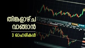 വിപണിയുടെ ഇടിവിലും കരുത്ത് കാട്ടും, കോൾഗേറ്റ് ഉൾപ്പെടെ തിങ്കളാഴ്ച വാങ്ങാൻ 3 ഓഹരികൾ,  ടാർഗെറ്റ് വില അറിയാം