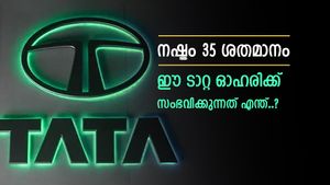 ചുവപ്പ് മായാതെ ടാറ്റ ഗ്രൂപ്പ് ഓഹരി, 2025-ലെ നഷ്ടം 12.8 ശതമാനം, നിക്ഷേപകരെ കാത്തിരിക്കുന്നത് എന്ത്..?