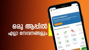 നിങ്ങളൊരു ഇപിഎഫ്ഒ അം​ഗമാണെങ്കിൽ എല്ലാ സേവനങ്ങളും ഈ ആപ്പിൽ ലഭിക്കും, ഇത് നിങ്ങളറിഞ്ഞോ?