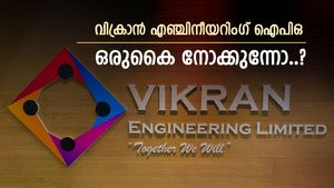 വിക്രാൻ എഞ്ചിനീയറിംഗ് ഐപിഒ നാളെ, പ്രതീക്ഷ നൽകി ജിഎംപി, വിശദമായി അറിയാം