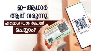 വിവരങ്ങളെല്ലാം ഒരിടത്ത്! അതിവേ​ഗ സേവനവുമായി പുതിയ ആധാർ ആപ്പ് എത്തുന്നു: എപ്പോൾ ഡൗൺലോഡ് ചെയ്യാം?