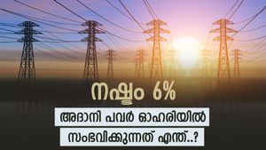 കുതിപ്പിന് വിരാമം, വിഭജനത്തിന് ശേഷം നഷ്ടം നേരിട്ട് അദാനി പവർ ഓഹരി, കാരണങ്ങൾ അറിയാം