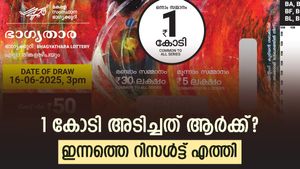 1 കോടിയുടെ ഒന്നാം സമ്മാനം നിങ്ങൾക്കായിരിക്കും: ഇന്നത്തെ ഭാ​ഗ്യതാര ഭാ​ഗ്യക്കുറിയുടെ റിസൾട്ട് എത്തി