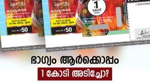 ഭാ​ഗ്യതാരയിലൂടെ ഇന്ന് ഭാ​ഗ്യദേവത അനു​ഗ്രഹിച്ചത് നിങ്ങൾക്കാണോ? ഇന്നത്തെ ലോട്ടറി റിസൾട്ട് എത്തി