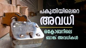 ആഘോഷങ്ങൾ അവധി കൂട്ടുന്നു! ഒക്ടോബറിൽ മൊത്തം 20 ദിവസത്തോളം ബാങ്കുകൾ അടഞ്ഞുകിടക്കും