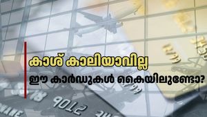 സ്വപ്ന യാത്രക്ക് തയ്യാറാണോ? ഈ 5 ക്രെഡിറ്റ് കാർഡുകൾ പോക്കറ്റിലുണ്ടെങ്കിൽ കീശ കീറാതെ പോയി വരാം