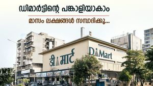 സ്വന്തമായി ബിസിനസ് ഉണ്ടോ..? ഉൽപ്പന്നങ്ങൾ ഡിമാർട്ട് വഴി വിൽക്കാം, സംഗതി എളുപ്പമാണ്