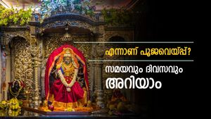 Pooja Veppu Time: എന്നാണ് പൂജ വെക്കേണ്ടത്, എടുക്കേണ്ടത്? ഈ ദിനങ്ങളിൽ അനുഷ്ഠിക്കേണ്ട കാര്യങ്ങൾ എന്തെല്ലാം?