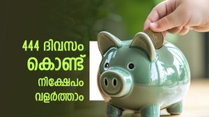 444 ദിവസം കൊണ്ട് വലിയ നേട്ടം: ഏത് ബാങ്ക് ഈ പ്രത്യേക സ്കീമിൽ ഉയർന്ന വരുമാനം നൽകുന്നത്?